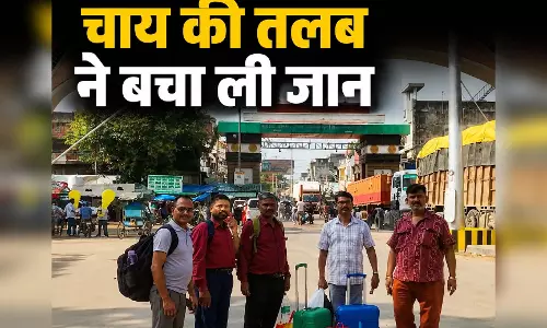 नेपाल महाप्रलय, छत्तीसगढ़ के 5 लड़कों को चाय ने बचाया, ऐसे टली मौत नेपाल महाप्रलय, छत्तीसगढ़ के 5 लड़कों को चाय ने बचाया, ऐसे टली मौत