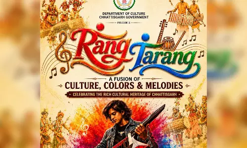 रंग-तरंग में सजेगा छत्तीसगढ़ का लोक-संगीत, संस्कृति और आधुनिक सुरों का संगम
