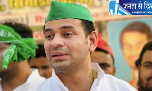 तेज प्रताप ने मांगी सुरक्षा बढ़ाने की मांग तेज प्रताप ने मांगी सुरक्षा बढ़ाने की मांग