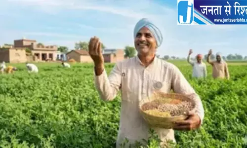 खरीफ फसल नुकसान पर किसानों को मिलेगी आर्थिक मदद खरीफ फसल नुकसान पर किसानों को मिलेगी आर्थिक मदद