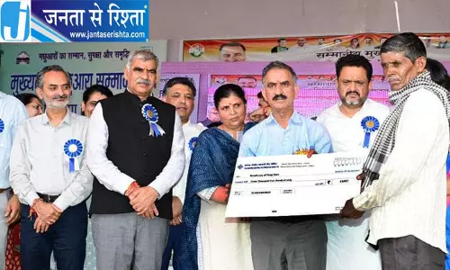 हिमाचल में 1012 मछुआरा परिवारों को राहत राशि जारी