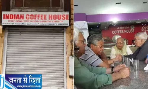 लखनऊ के मशहूर कॉफी हाउस पर फिर लटका ताला लखनऊ के मशहूर कॉफी हाउस पर फिर लटका ताला