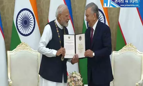 पीएम मोदी को उज्बेकिस्तान का सर्वोच्च नागरिक सम्मान पीएम मोदी को उज्बेकिस्तान का सर्वोच्च नागरिक सम्मान