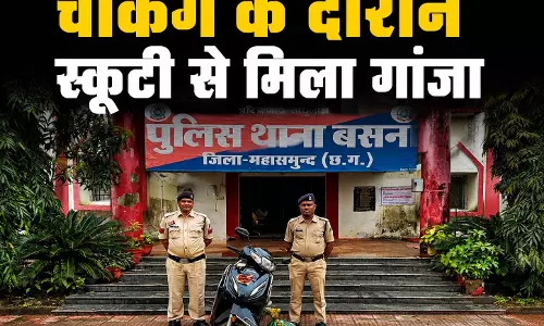 स्कूटी से गांजा ले जा रहा नाबालिग पकड़ाया स्कूटी से गांजा ले जा रहा नाबालिग पकड़ाया