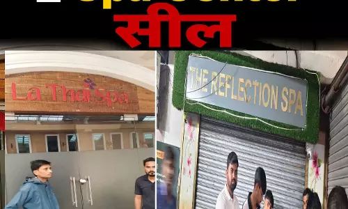 रायपुर में स्पा सेंटरों की जांच के बाद बड़ा एक्शन, 2 Spa Center सील