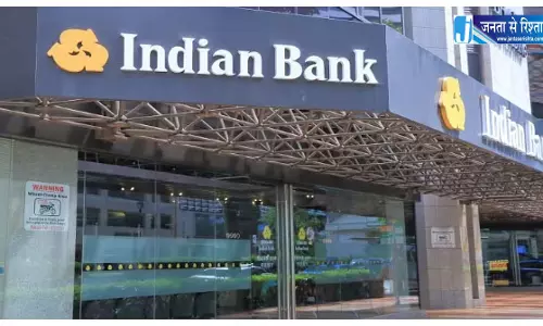FY27 में इंडियन बैंक का विस्तार अभियान