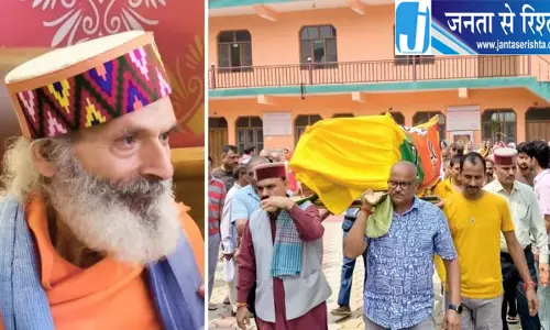 हिमाचल के पूर्व विधायक राम रतन शर्मा का निधन