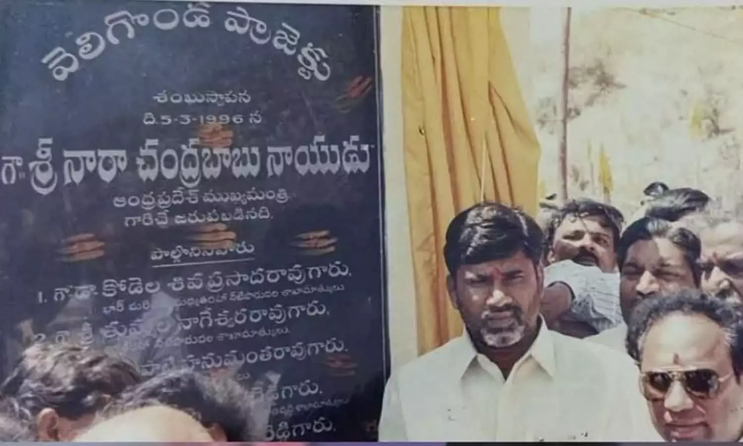 Andhra: वेलिगोंडा प्रोजेक्ट कल लॉन्च होने के लिए तैयार है, जिससे 30 साल पुराना सपना पूरा होगा Andhra: वेलिगोंडा प्रोजेक्ट कल लॉन्च होने के लिए तैयार है, जिससे 30 साल पुराना सपना पूरा होगा
