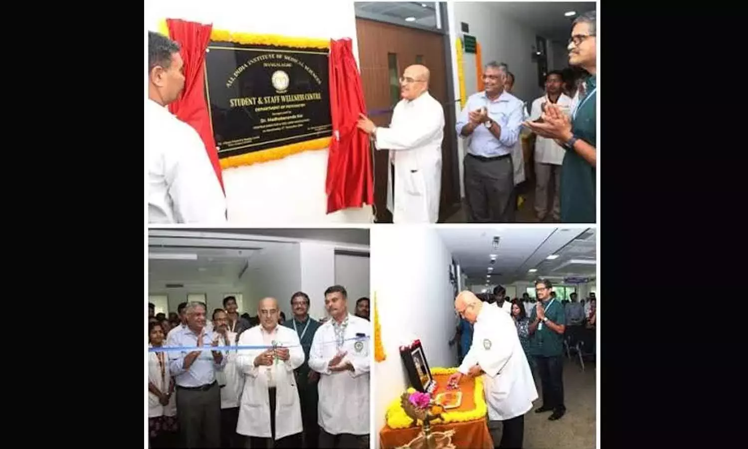 Andhra: एम्स मंगलगिरी ने फिटनेस और वेलनेस सेंटर का उद्घाटन किया Andhra: एम्स मंगलगिरी ने फिटनेस और वेलनेस सेंटर का उद्घाटन किया