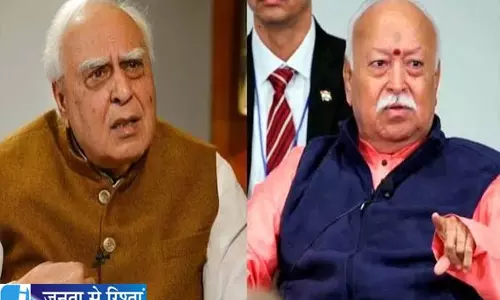 मोहन भागवत के न्यूयॉर्क भाषण पर सिब्बल ने उठाए सवाल मोहन भागवत के न्यूयॉर्क भाषण पर सिब्बल ने उठाए सवाल