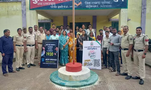 डिजिटल अरेस्ट’ के नाम पर ठगी से सावधान, रायगढ़ पुलिस ने चलाया साइबर जागरूकता अभियान डिजिटल अरेस्ट’ के नाम पर ठगी से सावधान, रायगढ़ पुलिस ने चलाया साइबर जागरूकता अभियान