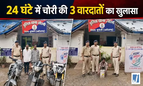 ऑपरेशन बाज के तहत त्रिनयन ऐप’ ने खोली चोरी की गुत्थी, 3 आरोपी पहुंचे जेल