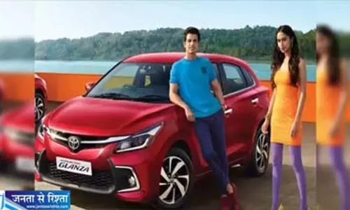 कार खरीदने वालों के लिए खुशखबरी Toyota ला रही तीन बड़े अपडेट कार खरीदने वालों के लिए खुशखबरी Toyota ला रही तीन बड़े अपडेट