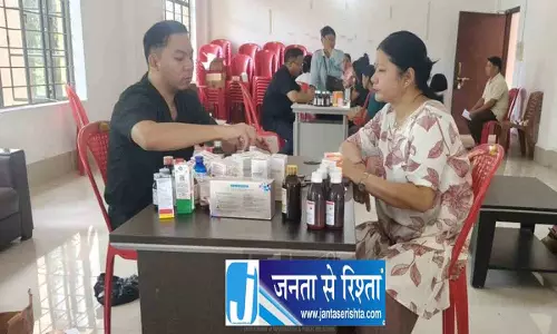 Nagaland: मेद्ज़िफ़ेमा में मुफ़्त मेडिकल कैंप Nagaland: मेद्ज़िफ़ेमा में मुफ़्त मेडिकल कैंप