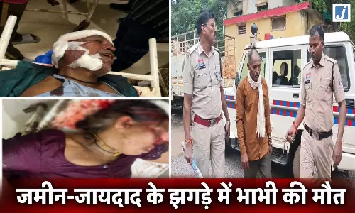 संपत्ति विवाद में खूनी खेल, देवर ने भाभी को पीटा; मौत, भाई गंभीर