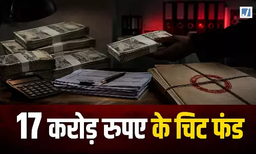 चिटफंड घोटाले में तलाश खत्म, 17 करोड़ की ठगी का आरोपी चढ़ा CBI के हत्थे