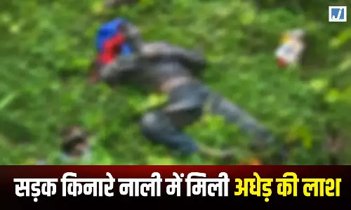 BREAKING: रायपुर में सड़क किनारे मिली अधेड़ की लाश, CCTV खंगाल रही पुलिस