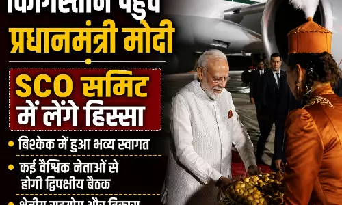 बिश्केक पहुंचे PM मोदी, SCO शिखर सम्मेलन में होंगे शामिल