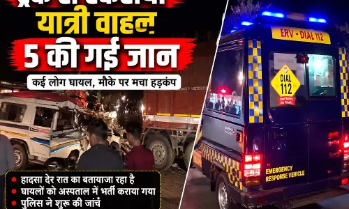 NH-27 पर भयंकर दुर्घटना, यात्री वाहन और ट्रक की टक्कर में 5 की मौत