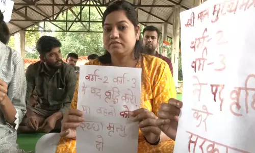 भोपाल में शिक्षक भर्ती अभ्यर्थियों का प्रदर्शन