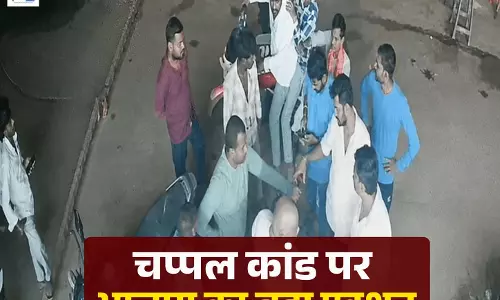 भाजपा नेत्री के चप्पल कांड पर बड़ा फैसला, पदमुक्त हुईं; मंदिर ट्रस्ट ने 4 दुकानदारों को घेरा भाजपा नेत्री के चप्पल कांड पर बड़ा फैसला, पदमुक्त हुईं; मंदिर ट्रस्ट ने 4 दुकानदारों को घेरा