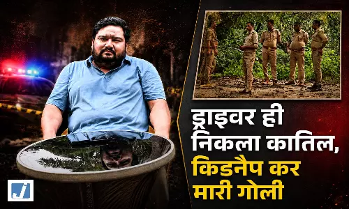 ड्राइवर ही निकला कातिल! दो दोस्तों संग नेता को अगवा कर मारी गोली ड्राइवर ही निकला कातिल! दो दोस्तों संग नेता को अगवा कर मारी गोली