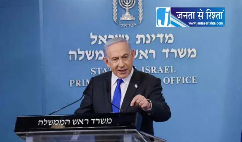 Jerusalem नेतन्याहू ने वेस्ट बैंक हिंसा की निंदा की Jerusalem नेतन्याहू ने वेस्ट बैंक हिंसा की निंदा की