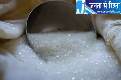 चीनी कीमतों में जल्द मिलेगी राहत चीनी कीमतों में जल्द मिलेगी राहत