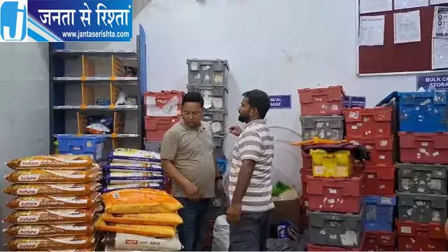 मैकडोनाल्ड में खराब प्याज मिला लाइसेंस पर संकट मैकडोनाल्ड में खराब प्याज मिला लाइसेंस पर संकट