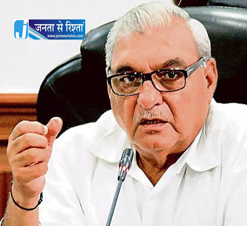 हुड्डा राज्यपाल के सामने उठाएंगे विधायकों से बदसलूकी मुद्दा हुड्डा राज्यपाल के सामने उठाएंगे विधायकों से बदसलूकी मुद्दा