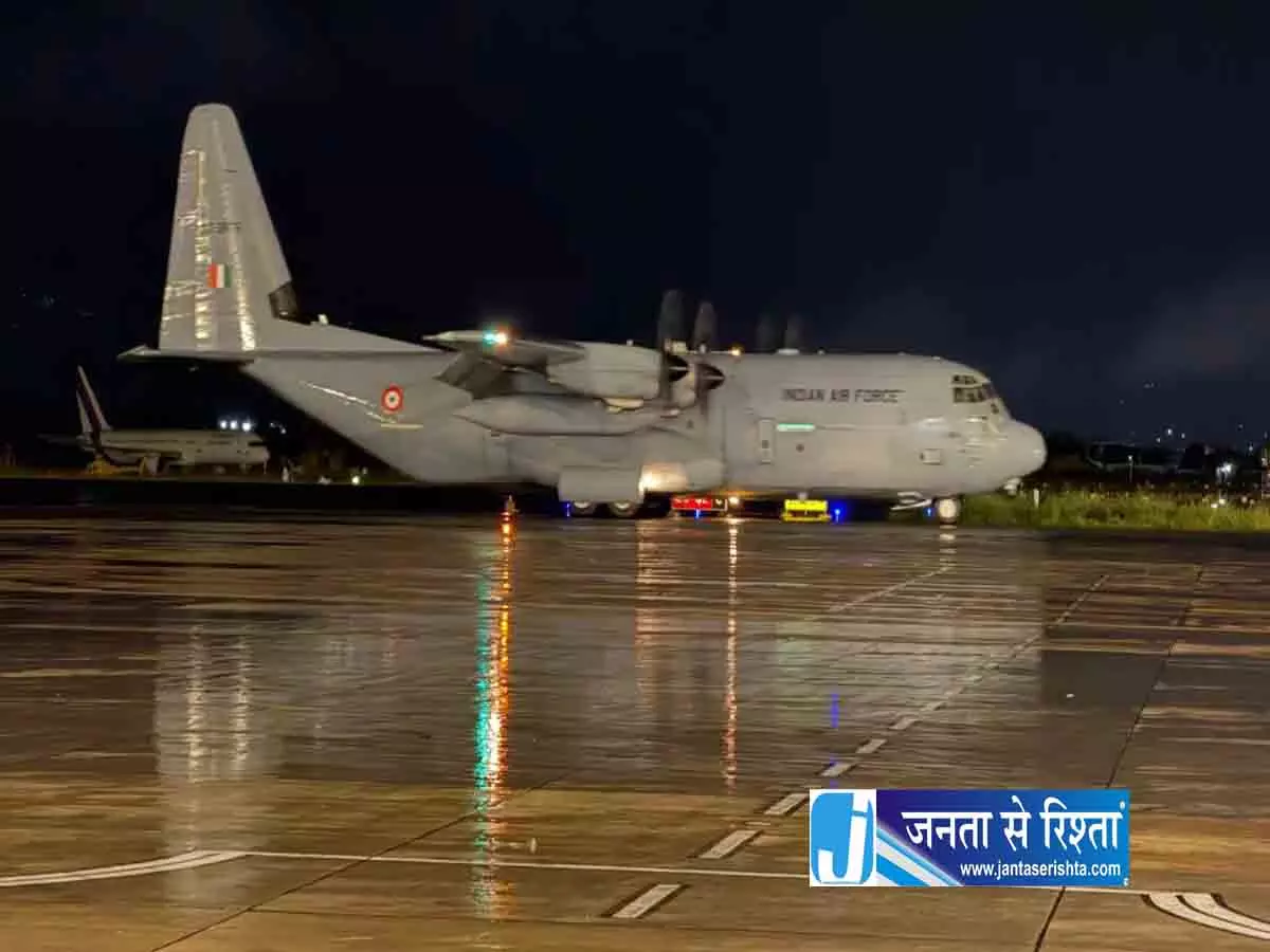 भारत ने नेपाल भेजी चौथी राहत सामग्री, काठमांडू में उतरा विमान भारत ने नेपाल भेजी चौथी राहत सामग्री, काठमांडू में उतरा विमान