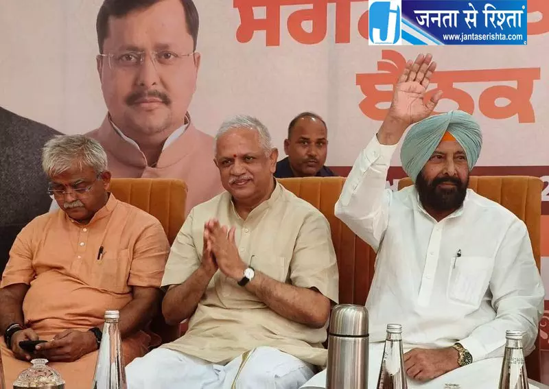 BJP पंजाब में अकेले चुनाव लड़ने की तैयारी में BJP पंजाब में अकेले चुनाव लड़ने की तैयारी में