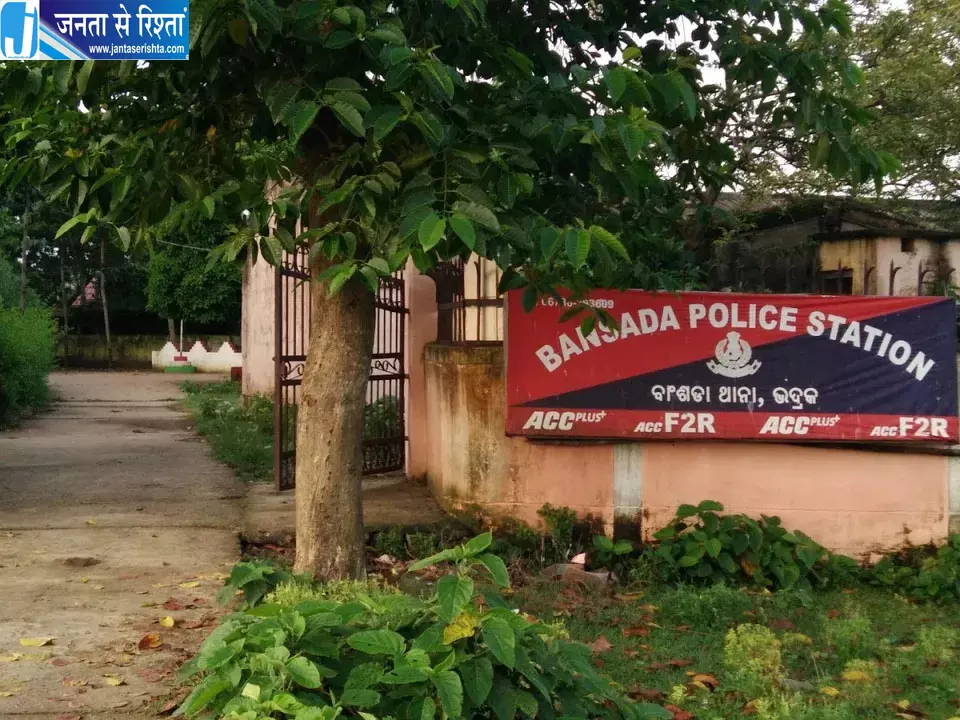 नशीला पदार्थ खिलाकर रेप की शिकायत नशीला पदार्थ खिलाकर रेप की शिकायत