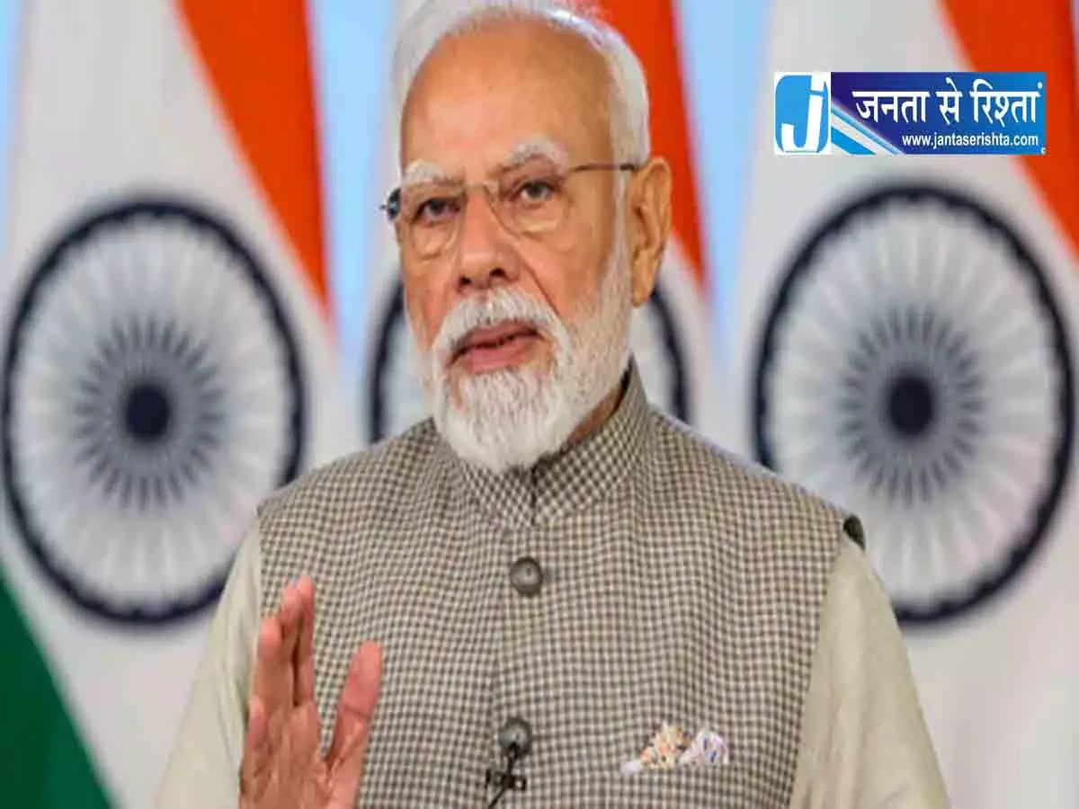 नशा-मुक्त युवा अभियान से जुड़ें: पीएम मोदी की नागरिकों से अपील नशा-मुक्त युवा अभियान से जुड़ें: पीएम मोदी की नागरिकों से अपील