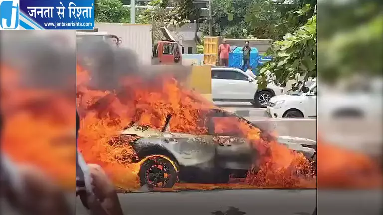 बेंगलुरु-होसुर हाईवे पर चलती कार में लगी आग, ड्राइवर ने सूझबूझ से बचाई जान बेंगलुरु-होसुर हाईवे पर चलती कार में लगी आग, ड्राइवर ने सूझबूझ से बचाई जान
