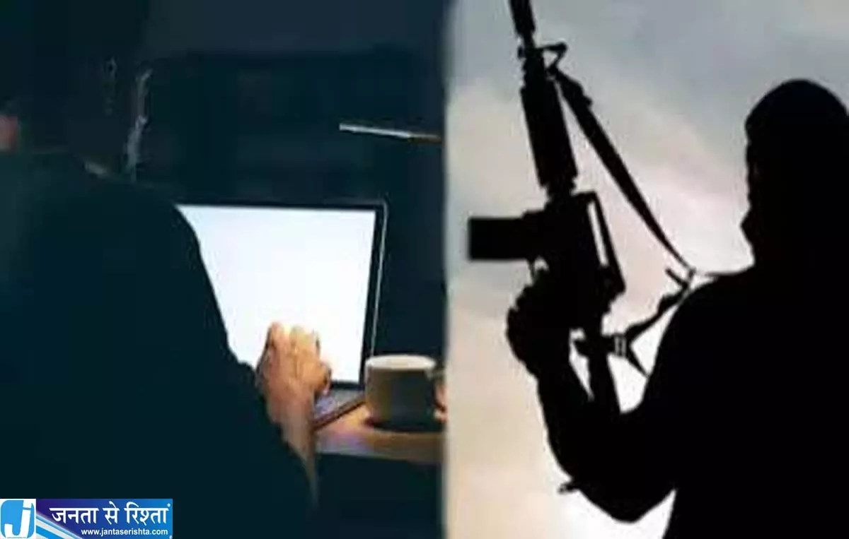 व्हाट्सऐप से दूरी पोर्न साइट्स के चैट फीचर का सहारा ले रहे आतंकी व्हाट्सऐप से दूरी पोर्न साइट्स के चैट फीचर का सहारा ले रहे आतंकी