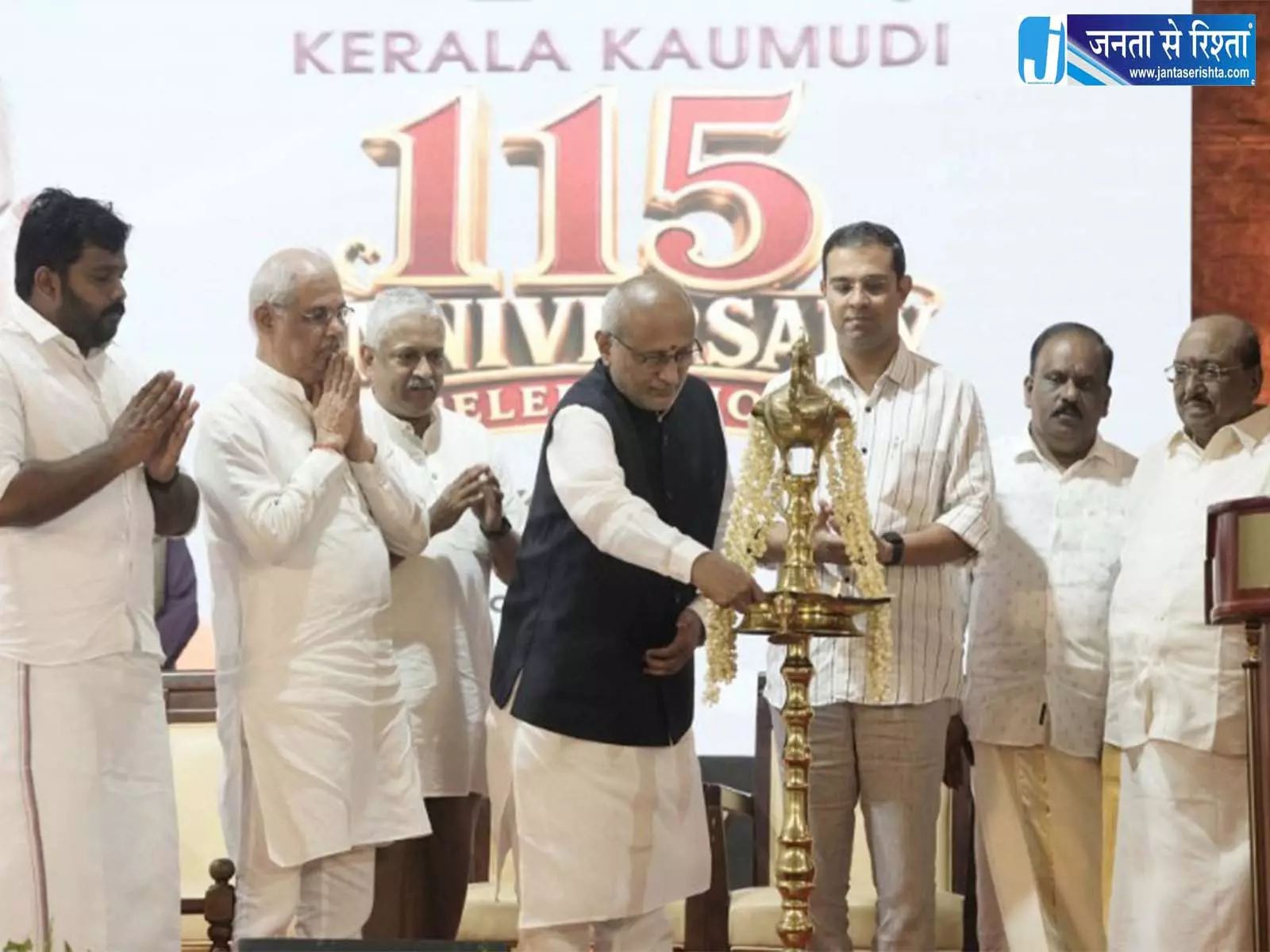 Keralam Kaumudi की 115वीं वर्षगांठ पर पत्रकारिता मूल्यों पर जोर Keralam Kaumudi की 115वीं वर्षगांठ पर पत्रकारिता मूल्यों पर जोर
