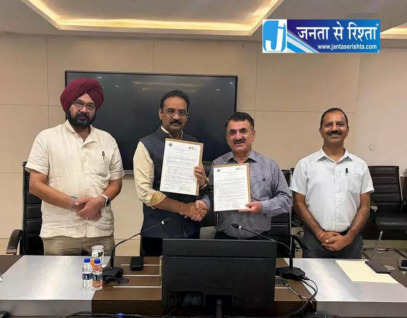 Shimla HPU और LPU के बीच रिसर्च को लेकर समझौता Shimla HPU और LPU के बीच रिसर्च को लेकर समझौता