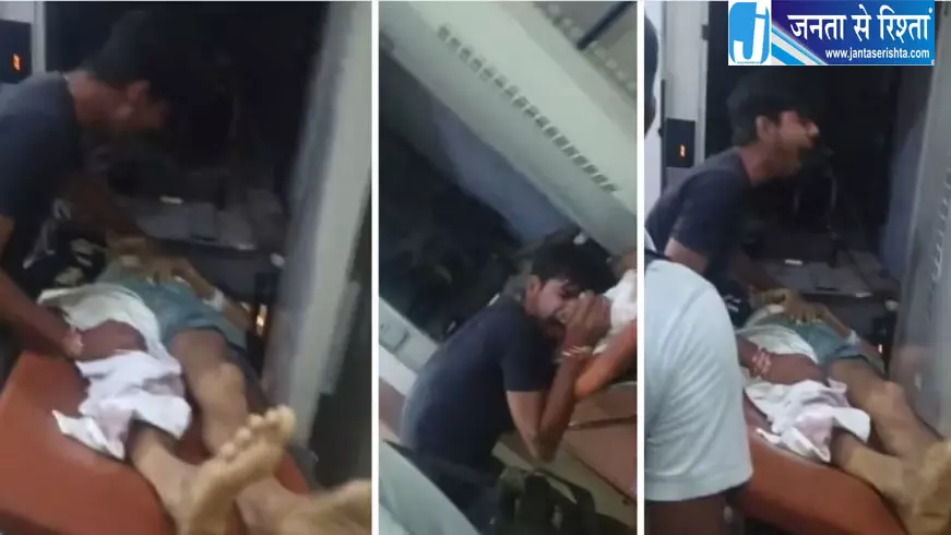 रीवा अस्पताल में लिफ्ट हादसा मरीज की मौत वीडियो वायरल रीवा अस्पताल में लिफ्ट हादसा मरीज की मौत वीडियो वायरल