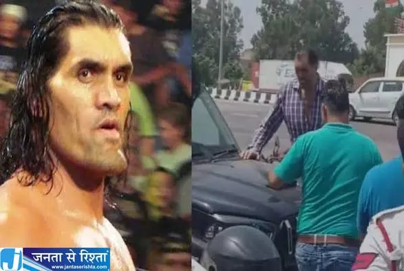 कार हादसे के बाद सामने आए द ग्रेट खली बोले मैं बिल्कुल ठीक हूं कार हादसे के बाद सामने आए द ग्रेट खली बोले मैं बिल्कुल ठीक हूं