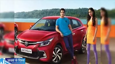 कार खरीदने वालों के लिए खुशखबरी Toyota ला रही तीन बड़े अपडेट कार खरीदने वालों के लिए खुशखबरी Toyota ला रही तीन बड़े अपडेट