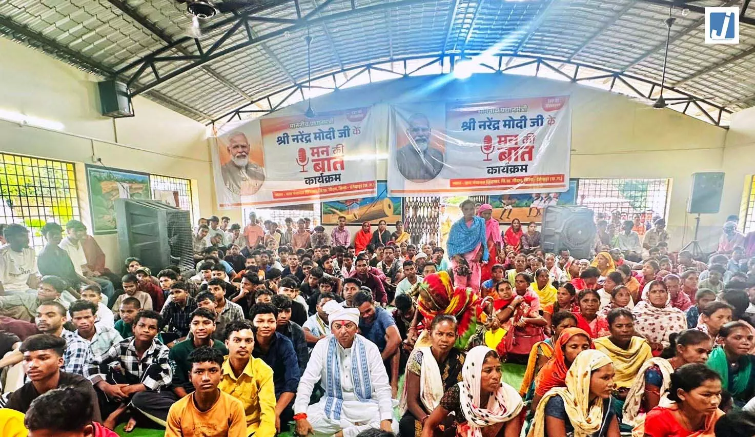 नक्सलवाद की दहशत से ‘मन की बात’ तक पहुंचा बस्तर, छिंदनार में पहली बार जुटे ग्रामीण नक्सलवाद की दहशत से ‘मन की बात’ तक पहुंचा बस्तर, छिंदनार में पहली बार जुटे ग्रामीण