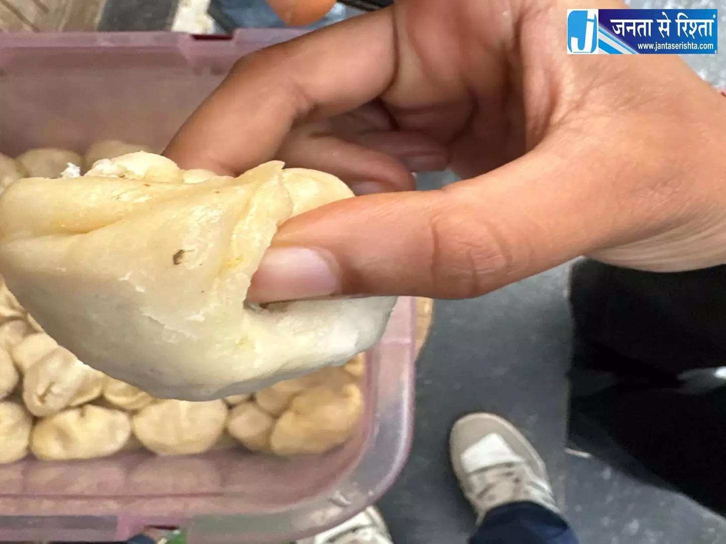 मोमोज में रेंगते मिले कीड़े, उड़ गए ग्राहक के होश, सख्त कार्रवाई की मांग मोमोज में रेंगते मिले कीड़े, उड़ गए ग्राहक के होश, सख्त कार्रवाई की मांग