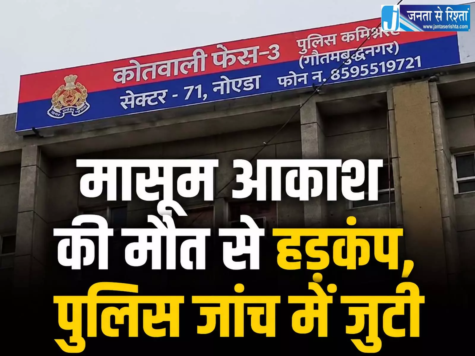 पिता के हाथों बच्चे ने गंवाई जान, मामूरा गांव में पसरा मातम, फुट फुट कर रोई मां पिता के हाथों बच्चे ने गंवाई जान, मामूरा गांव में पसरा मातम, फुट फुट कर रोई मां