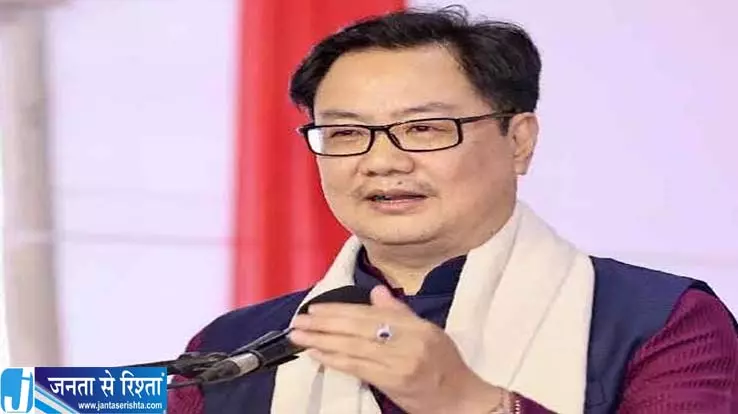 न्यूयॉर्क में तिरंगा फाड़ने पर मचा बवाल रिजिजू ने दी कड़ी चेतावनी न्यूयॉर्क में तिरंगा फाड़ने पर मचा बवाल रिजिजू ने दी कड़ी चेतावनी