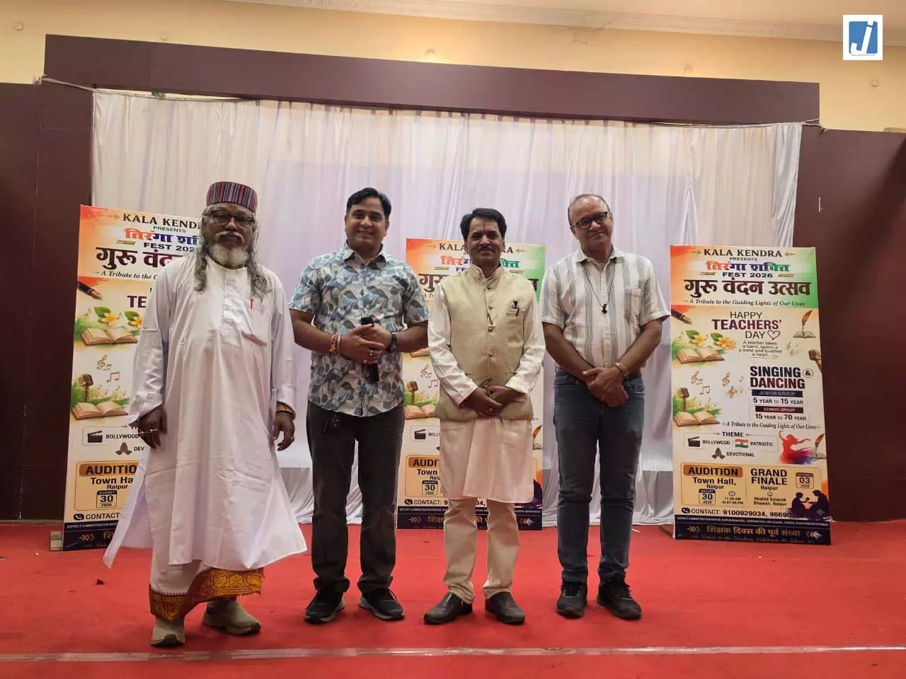 गुरु वंदन उत्सव के ऑडिशन के प्रथम दिवस में उमड़ा प्रतिभाओं का सैलाब गुरु वंदन उत्सव के ऑडिशन के प्रथम दिवस में उमड़ा प्रतिभाओं का सैलाब