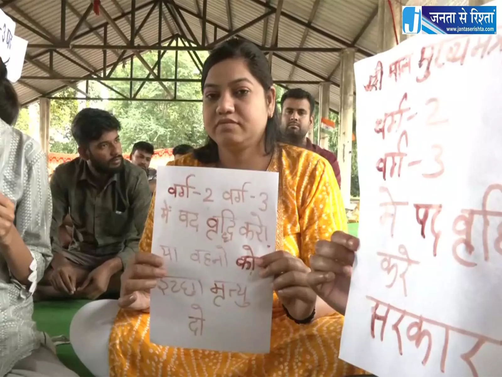 भोपाल में शिक्षक भर्ती अभ्यर्थियों का प्रदर्शन भोपाल में शिक्षक भर्ती अभ्यर्थियों का प्रदर्शन