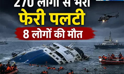 270 लोगों से भरी फेरी पलटी 8 लोगों की मौत 270 लोगों से भरी फेरी पलटी 8 लोगों की मौत
