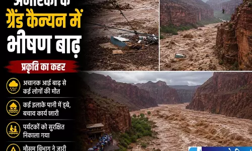 अमेरिका के ग्रैंड कैन्यन में बाढ़ का कहर 15 लोग लापता अमेरिका के ग्रैंड कैन्यन में बाढ़ का कहर 15 लोग लापता