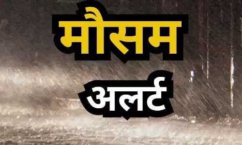 CG Weather Today: मौसम विभाग ने अगले 24 घंटों के लिए बड़ा अलर्ट जारी किया, प्रशासन और लोगों से सतर्क रहने की अपील